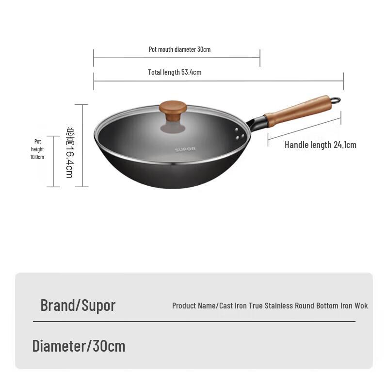 Supor Uncoated Cast Iron Round Bottom Wok
