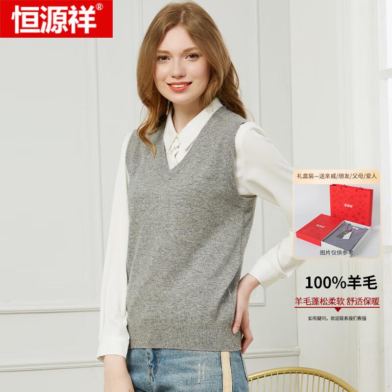 Heng Yuan Xiang Women's 100% Wool Knit Vest