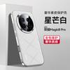 For Honor Magic8 and Magic 8 Pro Case Full Lens Shield Protection Ultimate Design Vegan Leather Plating PC Hard Cover