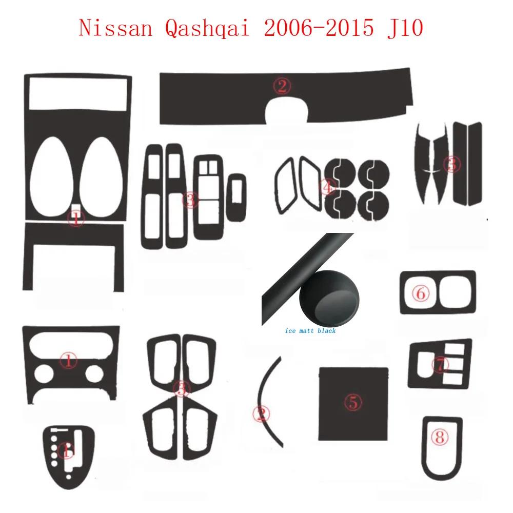 For Nissan Qashqai 2006-2015 J10 Interior Central Control Panel Door Handle Carbon Fiber Stickers Decals Car Styling Accessorie