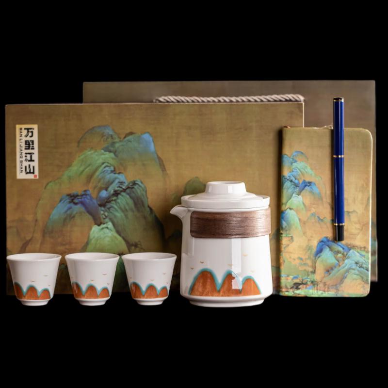 

I Ding Outdoor Portable Ceramic Tea Set - Moonlight Ancient Tea