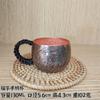 Pure Purple Copper Handmade Kung Fu Tea Cup Small Water Thickened Tea Set Coffee Cup Set Camping Mugs Tea Cups and Saucer Sets