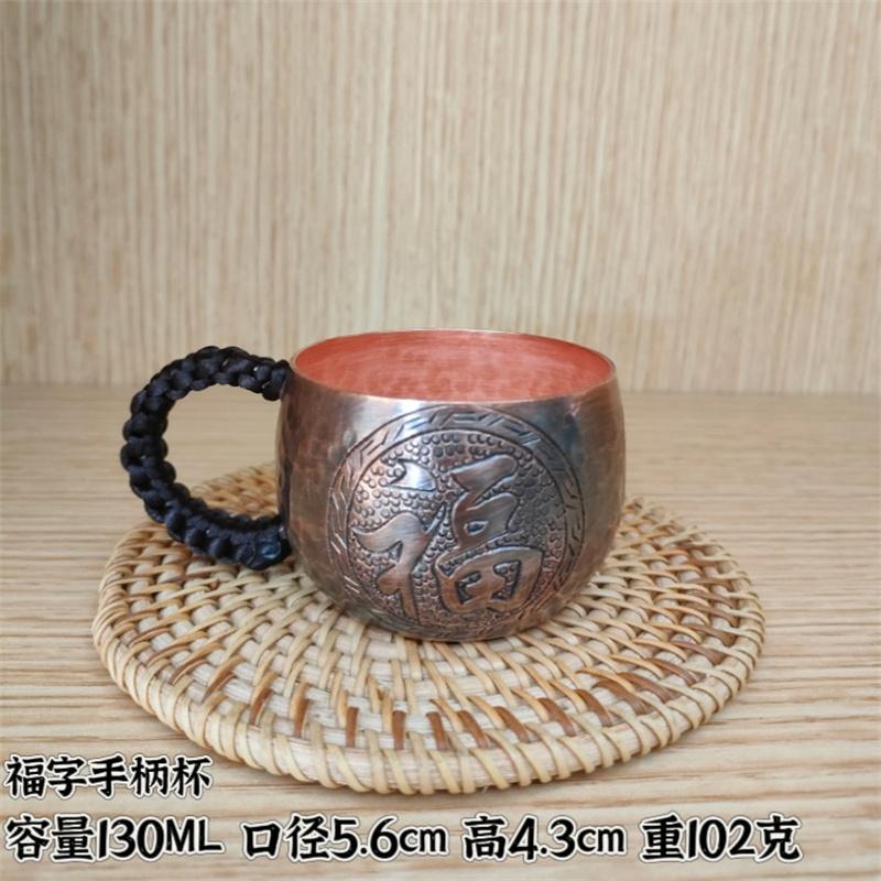 Pure Purple Copper Handmade Kung Fu Tea Cup Small Water Thickened Tea Set Coffee Cup Set Camping Mugs Tea Cups and Saucer Sets