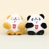 Weicher und kuscheliger Panda-Plüsch-Schlüsselanhänger, perfekt für Hochzeits-Wurfgeschenke