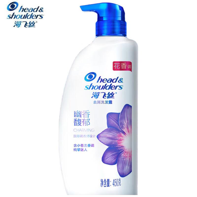 Head & Shoulders Anti-Dandruff Fragrant Shampoo 450g