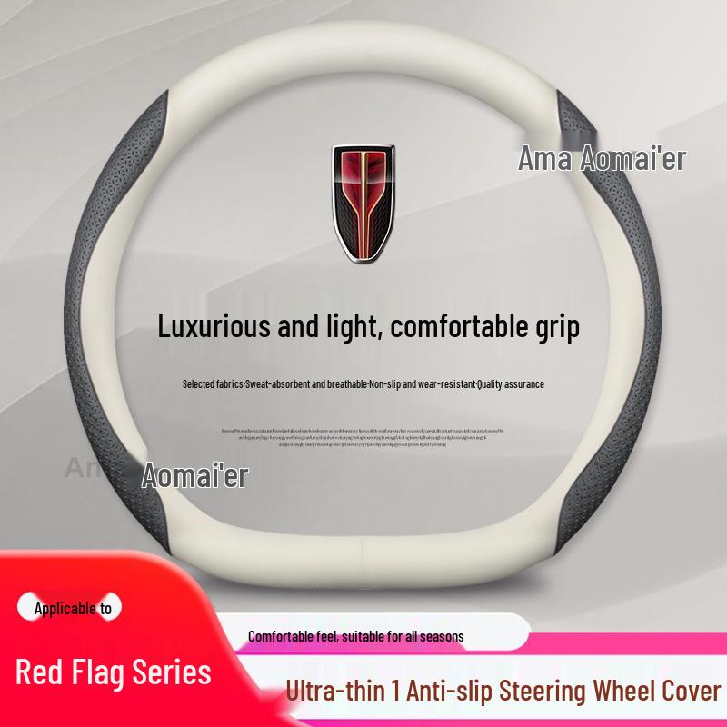 Ultra-Thin Genuine Leather Anti-Slip Steering Wheel Cover for Hongqi H5, H7, HS5, HS3, H9 - Four Seasons Durable