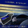 AuoKeer Console Breathing Seven Color Toyota Armrest 80 70 60 USB Easy Storage Box Voxy, Noah, Estima, Esquire, Box, Lamp, Conversion, Console,