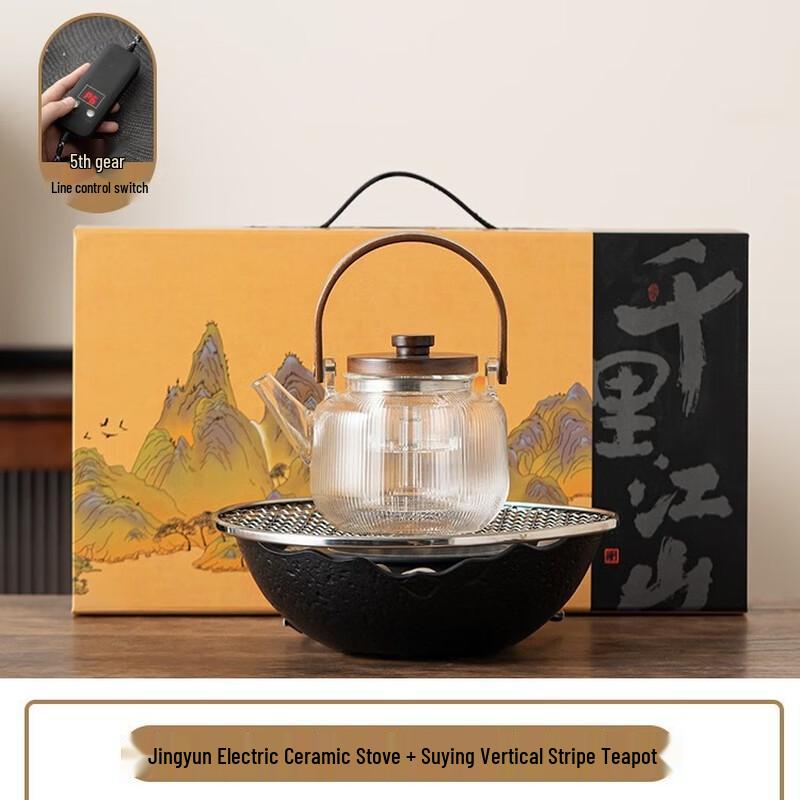 Uto Hearth Tea Ceremony Gift Set with Electric Ceramic Stove