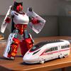 Train Transformer Toy High Speed Rail Robot Transforming Toy Action Figure Model for Kids Boys Girls