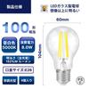FLSNT LED Bulbs, E26 Base, Daylight White, 100W Equivalent, Edison, 8W, 5000K, 1521lm, Filament, for Chandeliers, Retro Style, High Color Rendering,