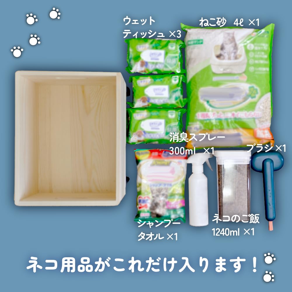 Sakai Sangyo Wooden Storage Box - Wooden, for Magazines, Vegetables, Organizing Box, Vegetable Storage, Storage Container with Casters