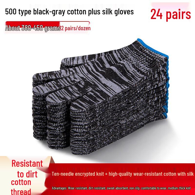 Yuzhuxun Thickened Anti-slip Work Gloves