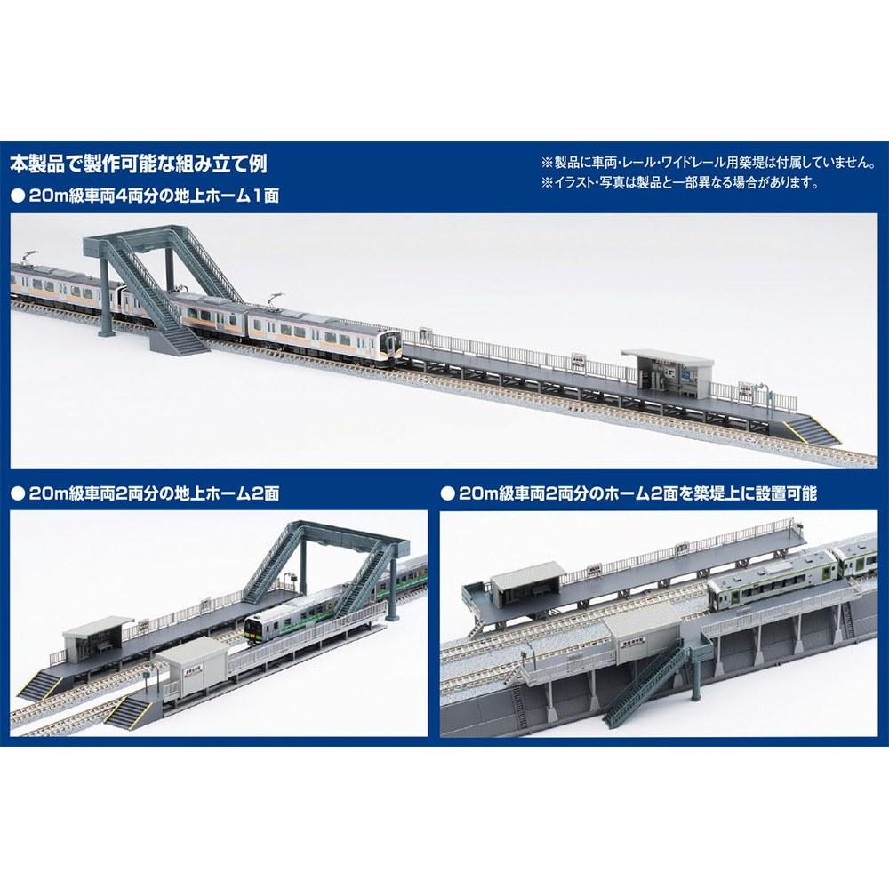 TOMYTEC TOMIX N Gauge Opposing Platform Set with Beam Construction Kit 4299 Railway Model Supplies