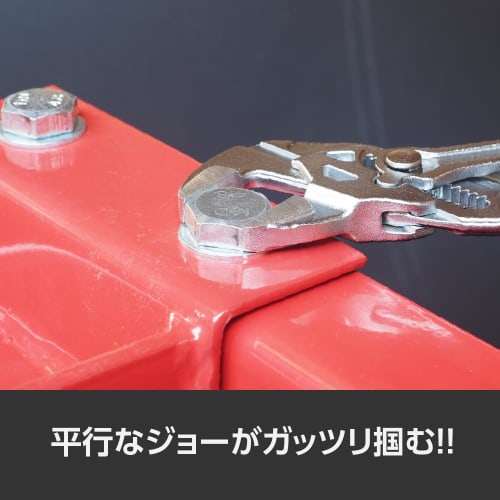 Astro Products Pliers Wrench 180 PW694