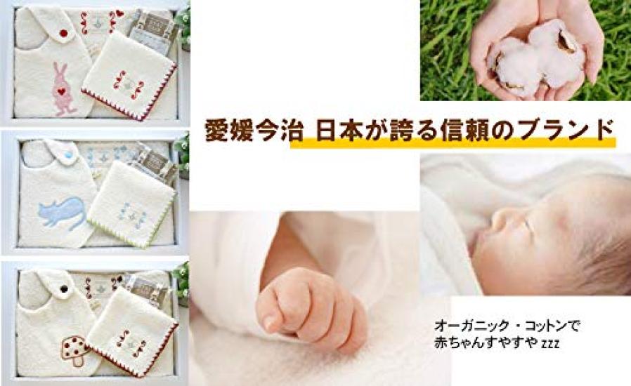 Wonder Land Imabari Towel Baby Gift Set original Organic Made in Japan Baby Shower Gift [Ornet] (with gift) (Red/Rabbit)