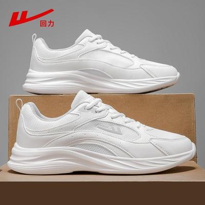 Calzado para hombre – Zapatillas deportivas