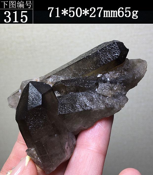 Natural Tea Crystal Cluster Original Mineral Black Crystal Cluster Smoke Crystal Shooting Props Tabletop Ornaments
