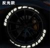 3D Reflective Tire Lettering Kit 8 Groups 4 Tires