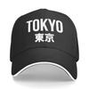 Tokyo Ein Tribut an die ikonische Stadt Sandwich Baseballkappe