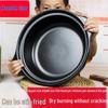 Qianxing Ceramic Dry-Burn Casserole