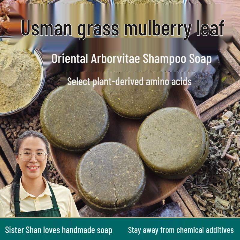 

Restance Handmade Silicone-Free Shampoo Bar