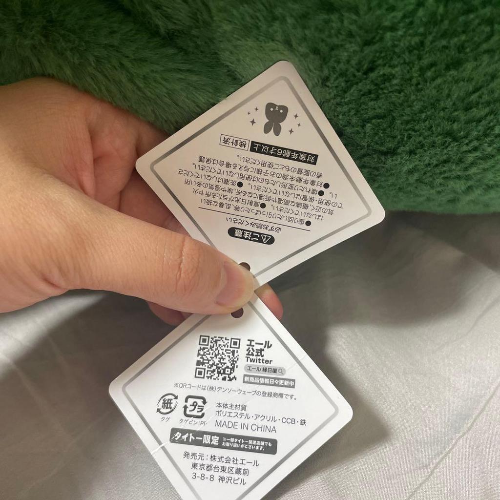 [USED] Cute Teddy Bear Bunny Plush Toy In Pastel Green. May Cheer.