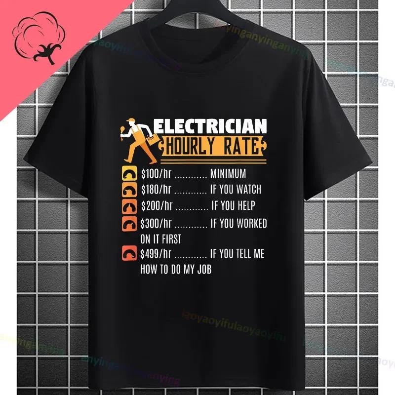 100 Cotton Funny Electrical Design Tshirt Electrician For Unisex Crew Neck Short Sleeve Powerline Electricians Tee