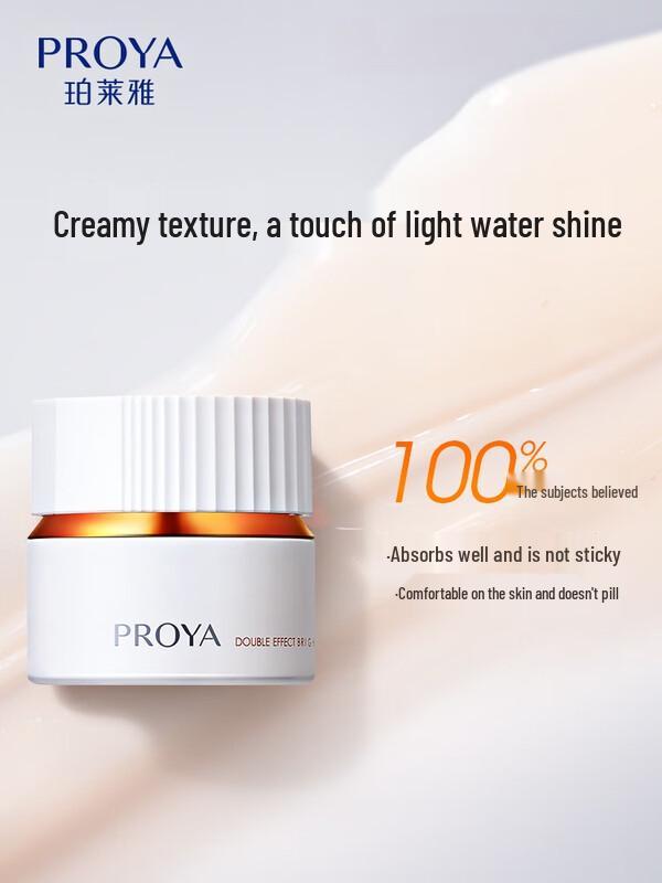 

PROYA Dual-Antioxidant Brightening Gel Cream