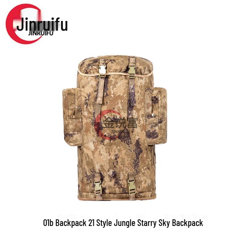 JinRuiFu 01b 75L Tactical Backpack
