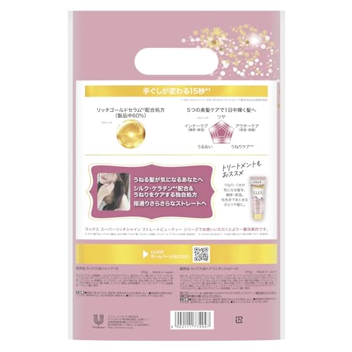 Lux Super Rich Shine Straight Beauty Pump Pair