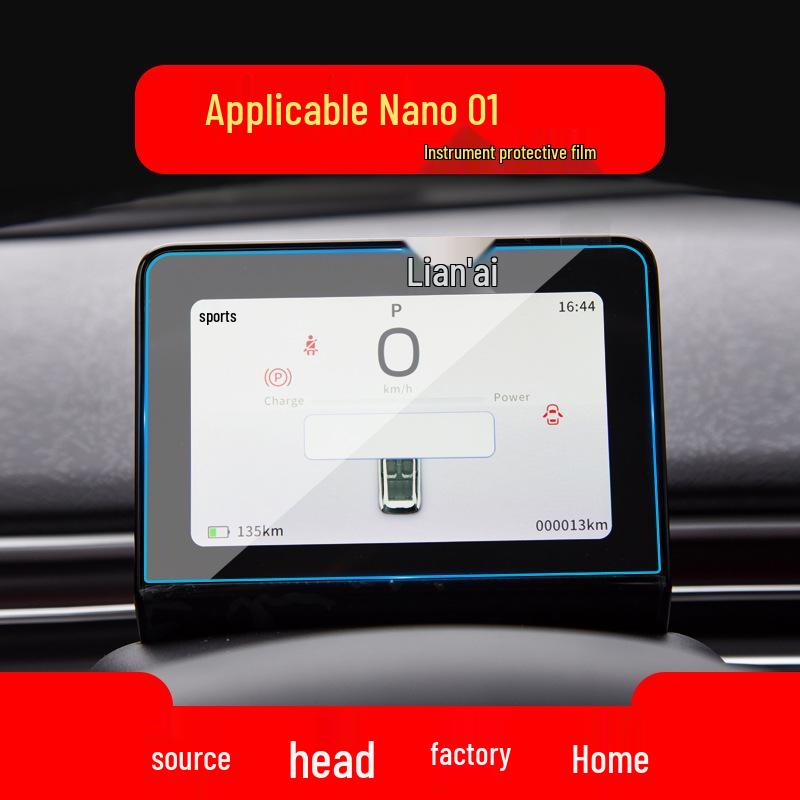 Dongfeng Nano BOX Navigation Screen Protector for 25 Models