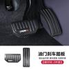 Fit For Leapmotor B10 B01 Lafa5 B05 Car Accelerator Brake Rest Pedals Non Slip Practical Modification