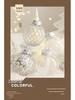 Painted Silver & White Christmas Ball Set: Elegant Tree Ornaments