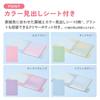 KOKUYO Campus Quick-Open Binder Positive & Relax Sunrise Pink B5