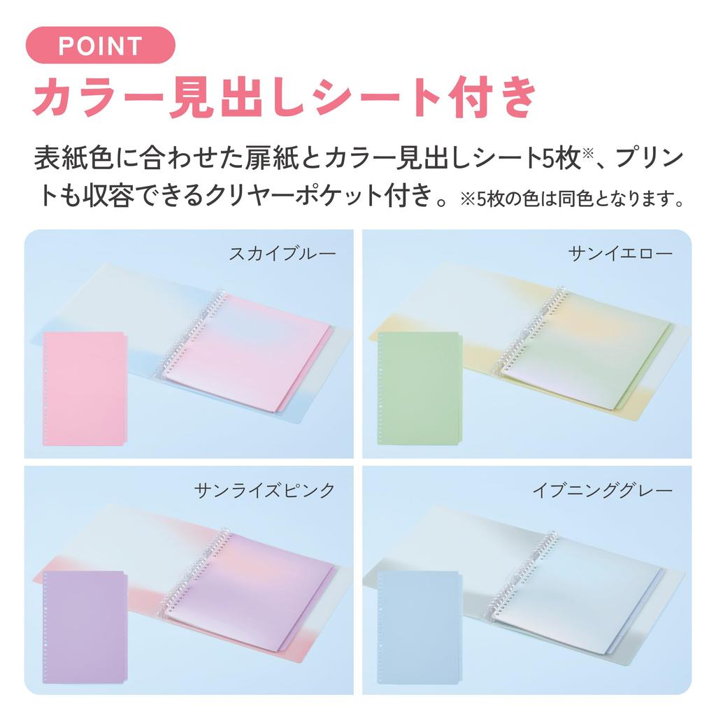 KOKUYO Campus Quick Open In Positive Sunrise Binder, Seconds, & Relax, B5, Pink, RU-BP330-L1-LP
