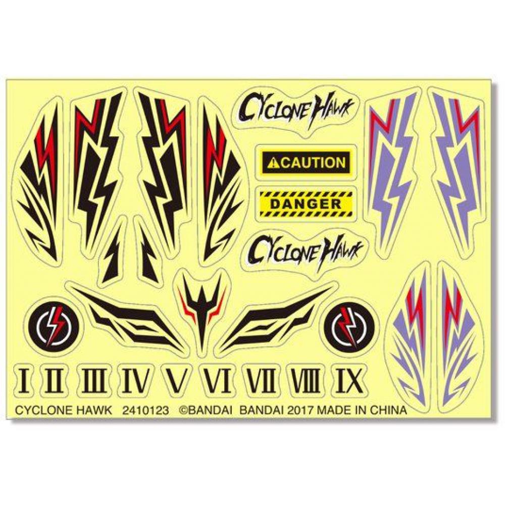 Bandai Brake Go Ga Brake Go Ga   Cyclone Hawk  Charge White 