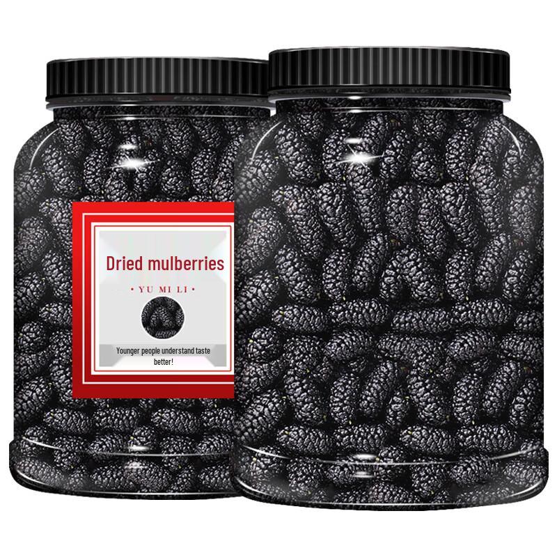 Dried Black Mulberries