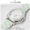Green J-AXIS Women's Watch,
