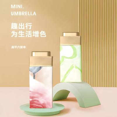 New Flat 60% Off Sun Umbrella UV Protection Card Umbrella Sun Protection Small Portable Parasol Women's Folding Mini