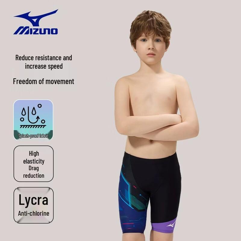 MIZUNO Boys  Professional Quick-Dry Swim Trunks 150