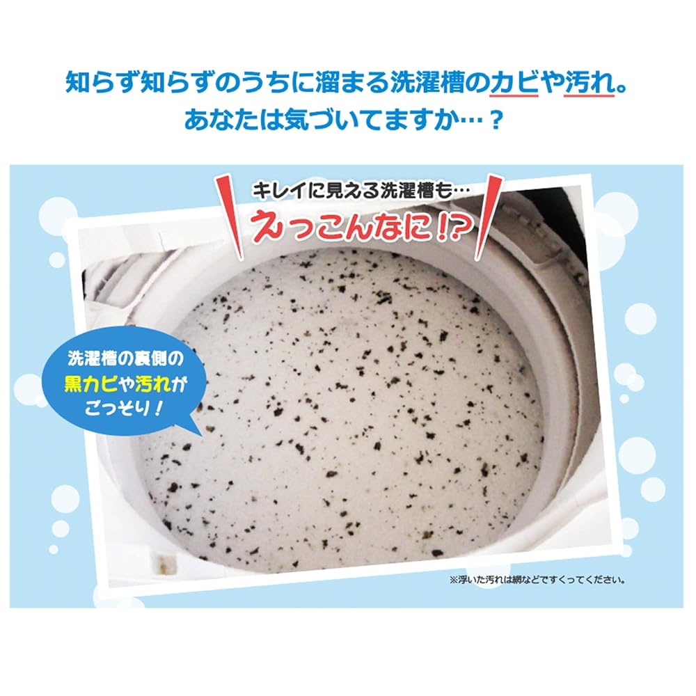 Produit Japonais Shabondama Nettoyant pour Cuve de Lave-Linge 500g