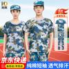 Unisex Military Training Camouflage Uniform Set