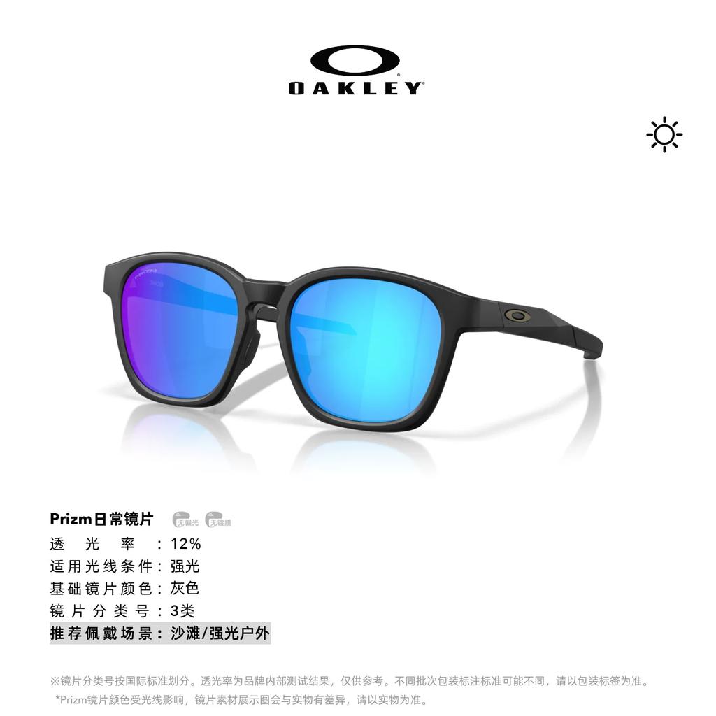 Oakley SHACKLE Fashion Full Frame Casual Glasses Goggles 0OO9507D