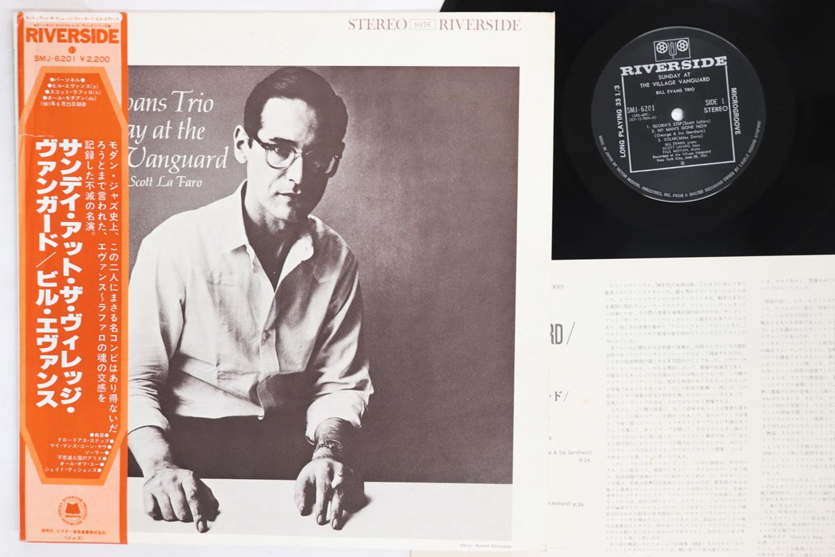 

LP Record BILL EVANS Sunday At The Village Vanguard SMJ6201 RIVERSIDE 1977 Japan Obi Jazz Used