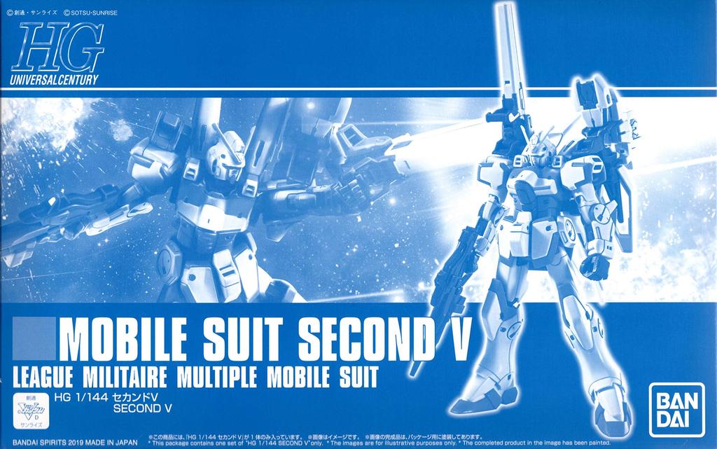 BANDAI SPIRITS HG Second V Plastic Model Online Shop 1/144 (Hobby Exclusive)