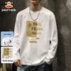 Paul Frank Men's Long Sleeve Crew Neck T-Shirt