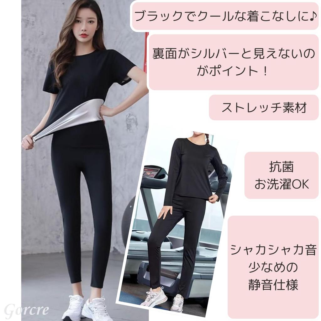 Gorcre Sauna Long Cropped Plus Training Heavy Weight Washable Suit, Pants, Length, Women's, Sizes, Innerwear, Sweat-Reducing Wear, Stretchy, Sweating,