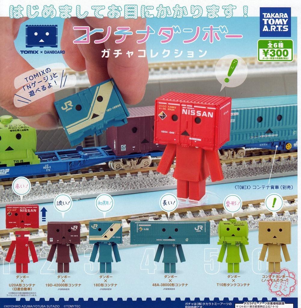 Container Danboard Gacha Collection TOMIX DANBOARD N Gauge Railway Model Anime Figure Gacha Takara Tomy Arts All 6 Types Full Complete Set Yotsubato!