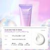 Cell Fusion C Glass Skin Tone-Up Cream 50ml [Glass-like, Rosy, Dewy Skin, Moisturizing Barrier, Makeup Base, Hypoallergenic]