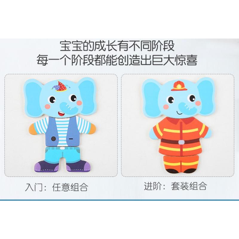Kids Wooden Educational Early Education Cartoon Animal Dress Up Jigsaw Puzzle Toy